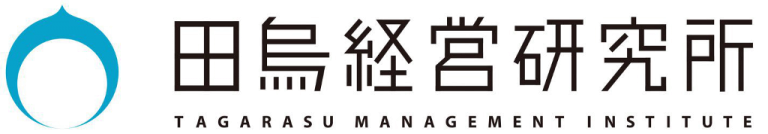 名古屋市のリスケ専門店 田烏経営研究所